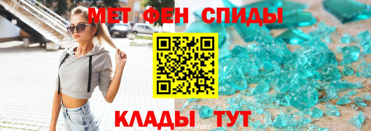 Амфетамин 97% Санкт-Петербург