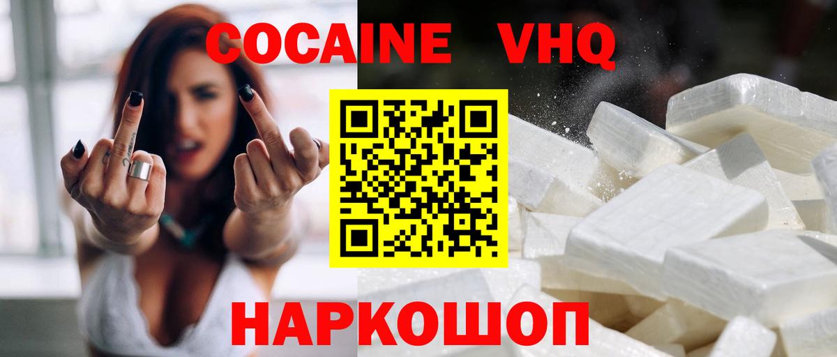 Кокаин  Кокаин 98%  Вход с VPN  Санкт-Петербург 