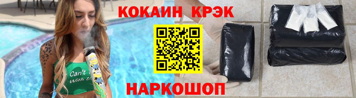 Кокаин Боливия Санкт-Петербург
