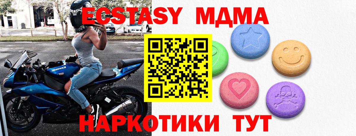 ЭКСТАЗИ диски  Ecstasy Philipp Plein  Вход с VPN  Экстази  Санкт-Петербург 