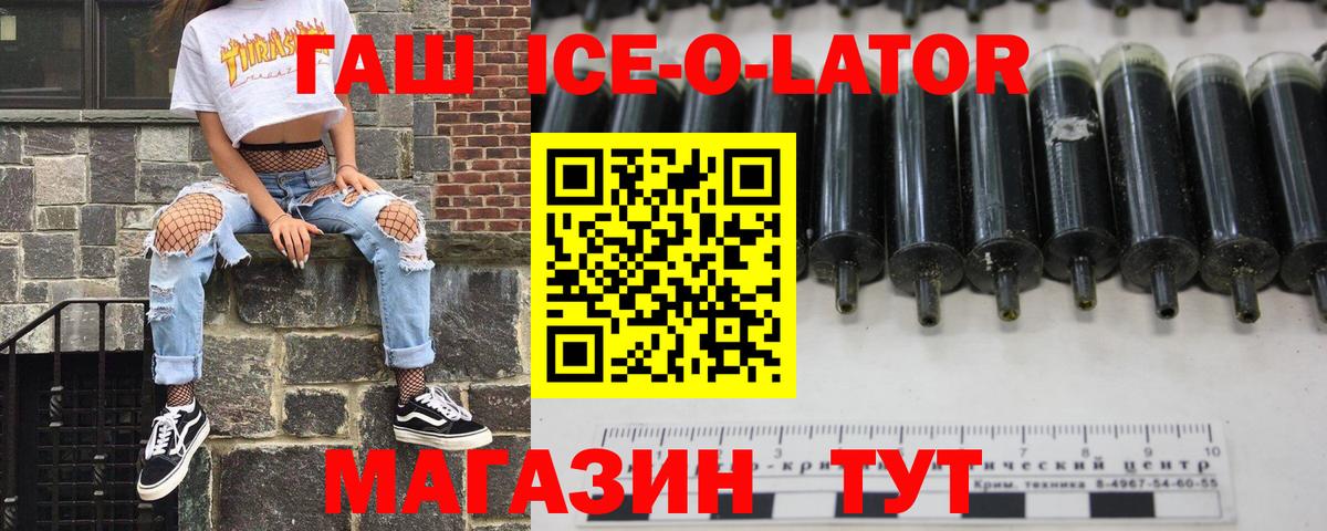 Санкт-Петербург  ГАШИШ Premium  ГАШИШ Cannabis  Вход с VPN 