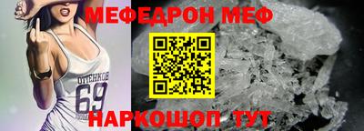 скорость mdpv Будённовск