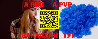 винт Бузулук