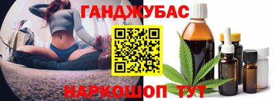 метадон Бугуруслан
