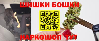 винт Бузулук