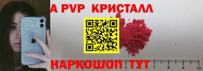 винт Бузулук