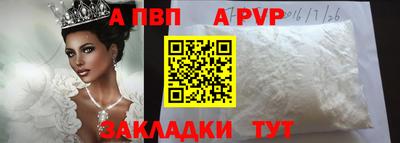 скорость mdpv Будённовск