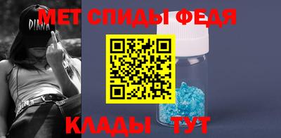 скорость mdpv Будённовск