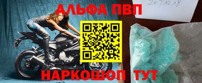 метадон Бугуруслан