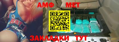 винт Бузулук