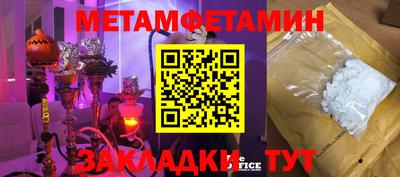 скорость mdpv Будённовск