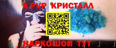 скорость mdpv Будённовск