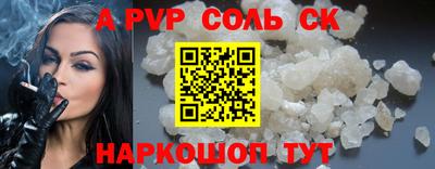 скорость mdpv Будённовск