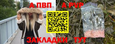 скорость mdpv Будённовск