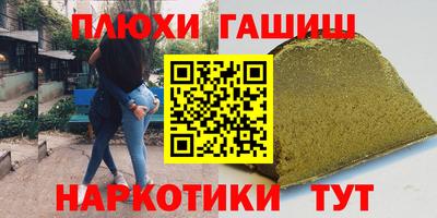 метадон Бугуруслан
