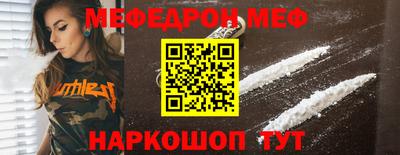 скорость mdpv Будённовск