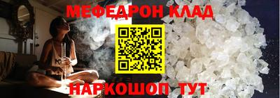 скорость mdpv Будённовск