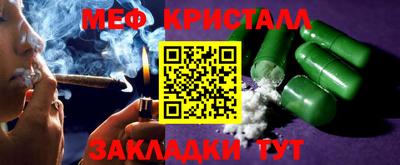 метадон Бугуруслан