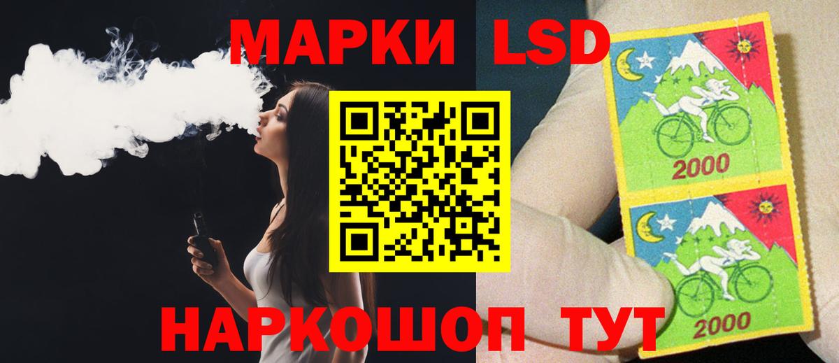 LSD-25 экстази ecstasy  LSD-25 экстази кислота  Вход с VPN  Санкт-Петербург 