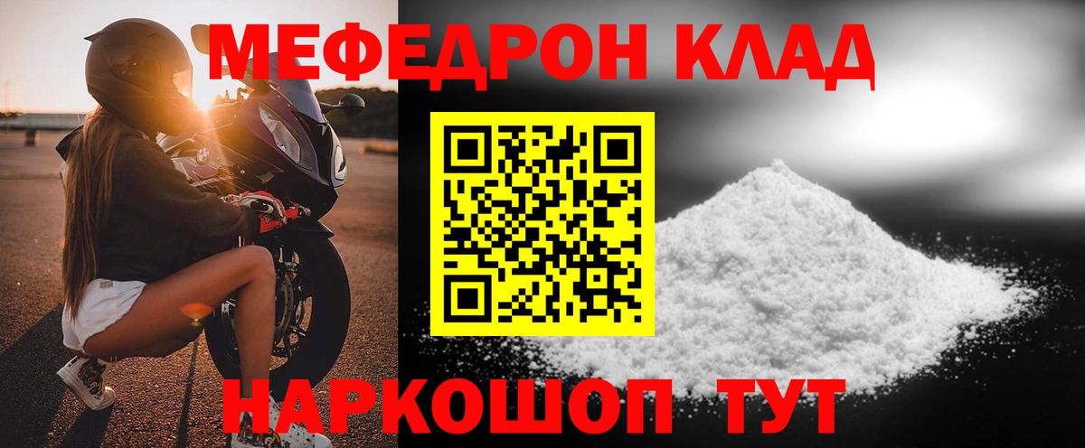 МЕФ мука Санкт-Петербург