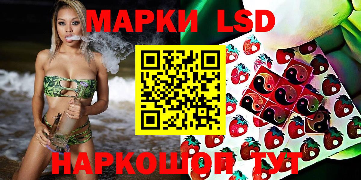 Санкт-Петербург  Марки N-bome 1500мкг  Вход с VPN 