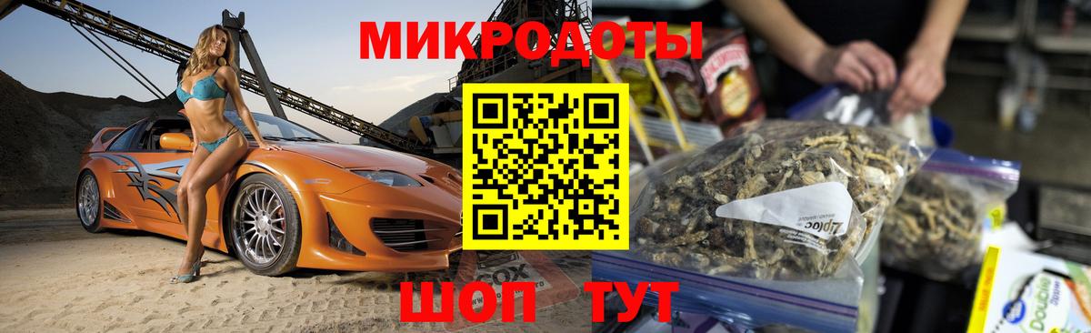 Галлюциногенные грибы мицелий Санкт-Петербург