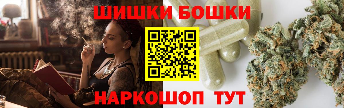 Санкт-Петербург  Бошки марихуана OG Kush  Канабис Amnesia  Конопля LSD WEED  Вход с VPN 
